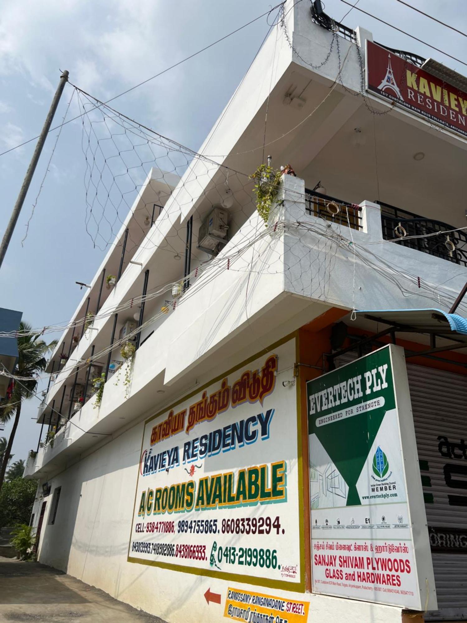 Kavieya Residency Hotel Purnankuppam Exterior photo